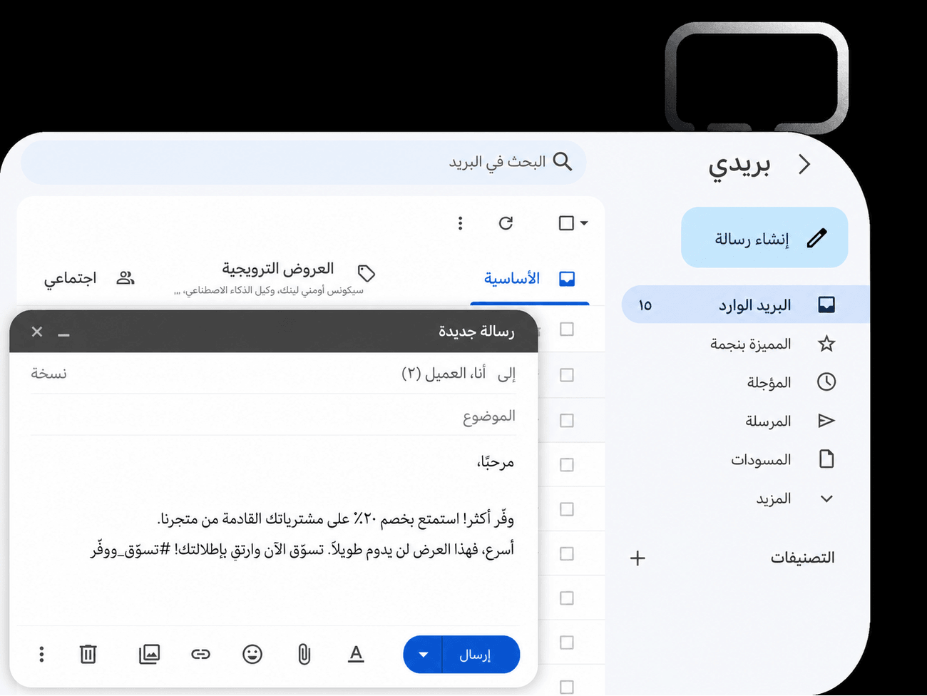 صورة توضيحية لمنتج واجهة برمجة تطبيقات البريد الإلكتروني